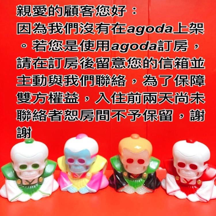 逢甲 Toy Room Ταϊχούνγκ Εξωτερικό φωτογραφία